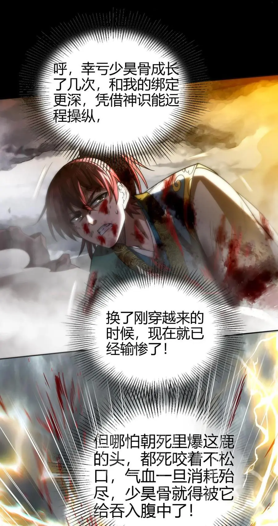 280 僵持不下28