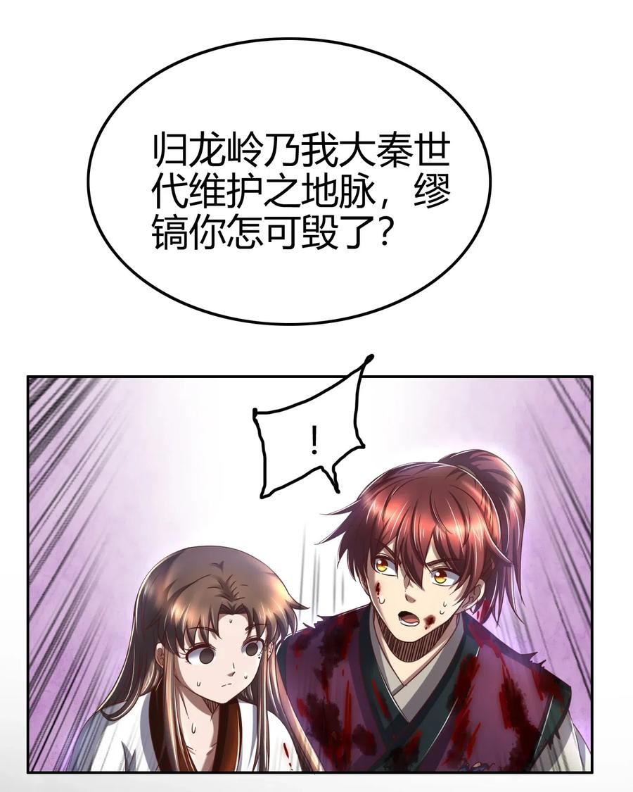 145 我要带她离开17