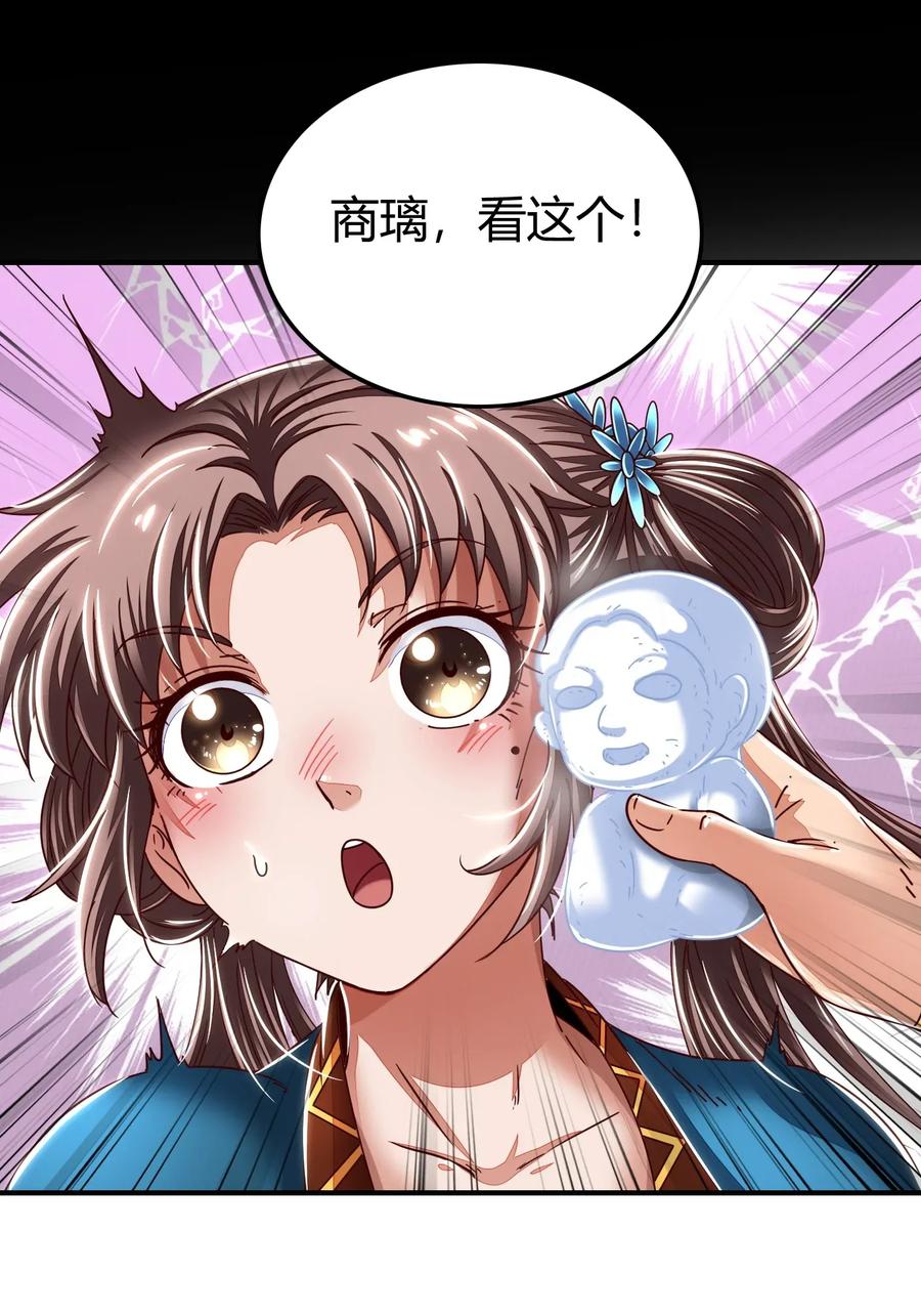 122 其命维新45