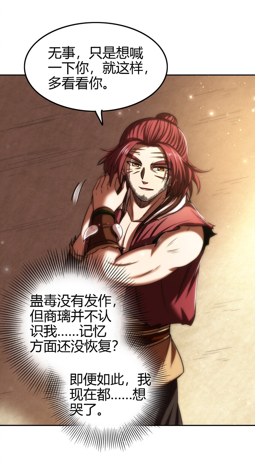 234 相逢如初见42
