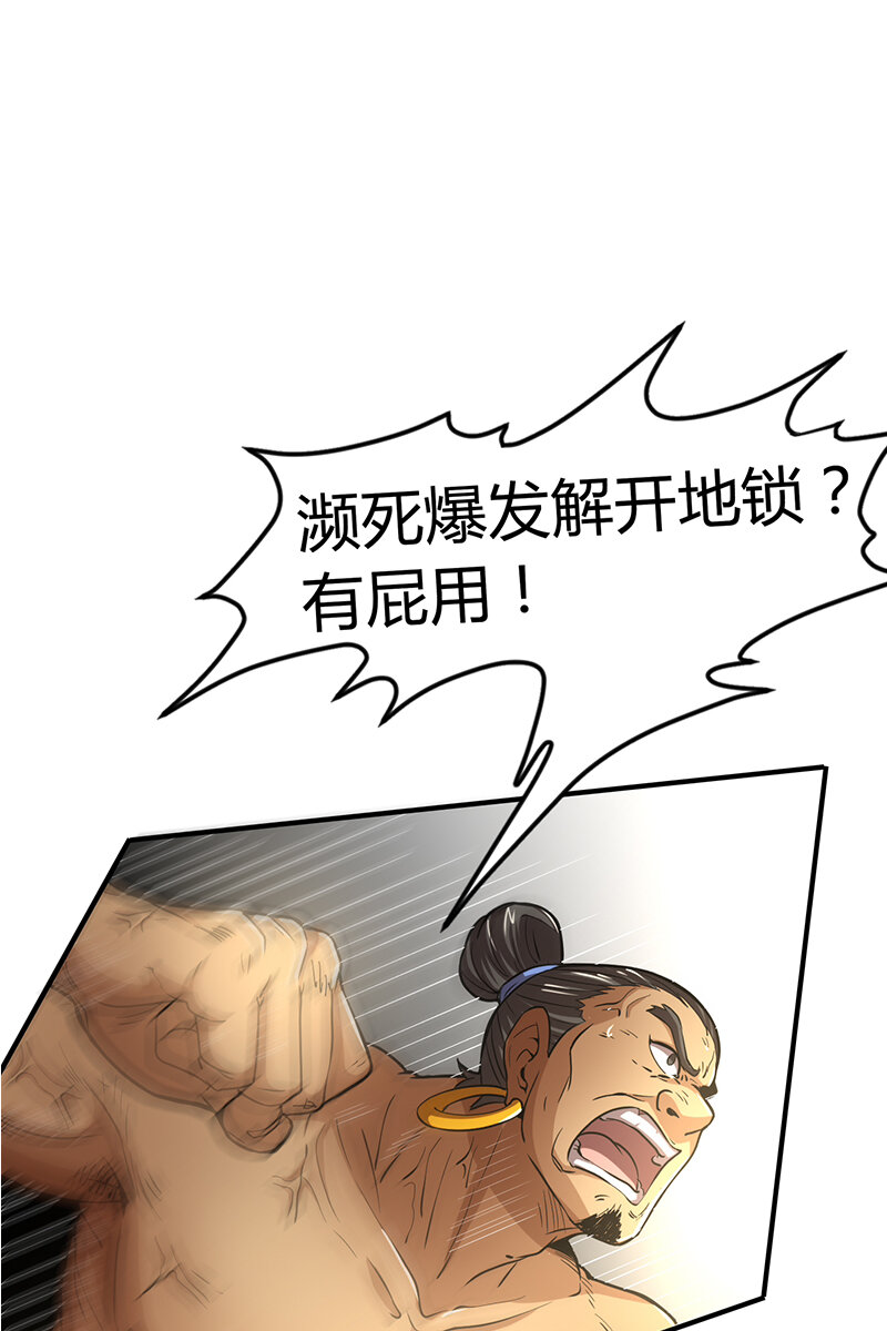 4 地锁一重46
