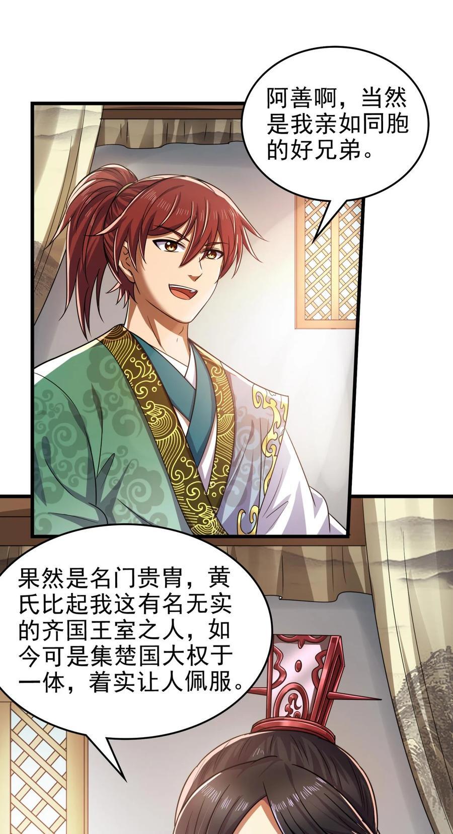 262 寻亲31