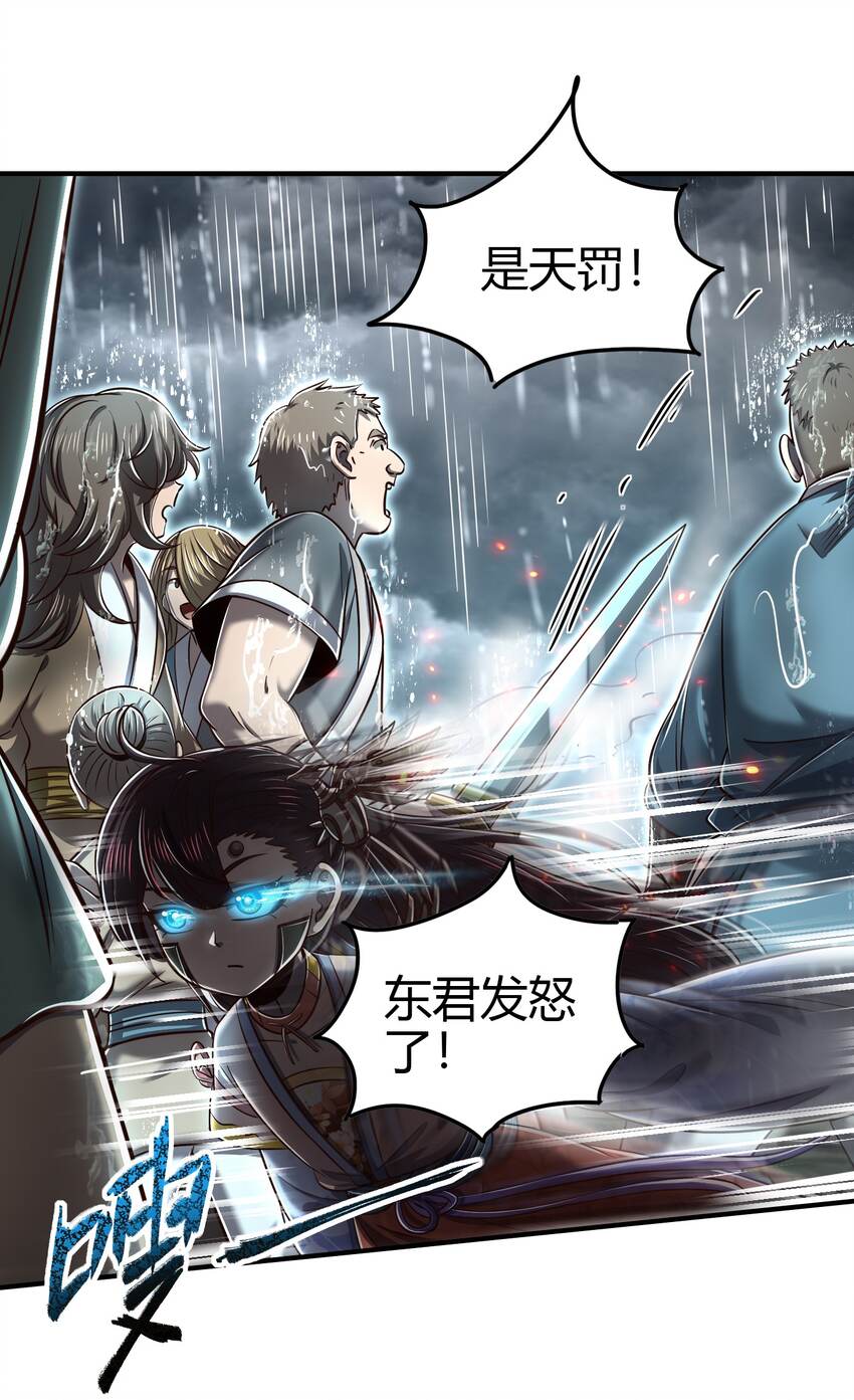 212 雨中曲35