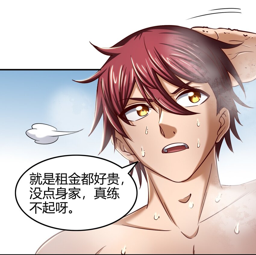 44 前路断绝18