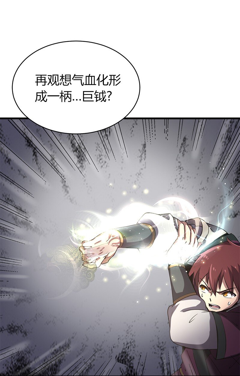 13 兵身道28