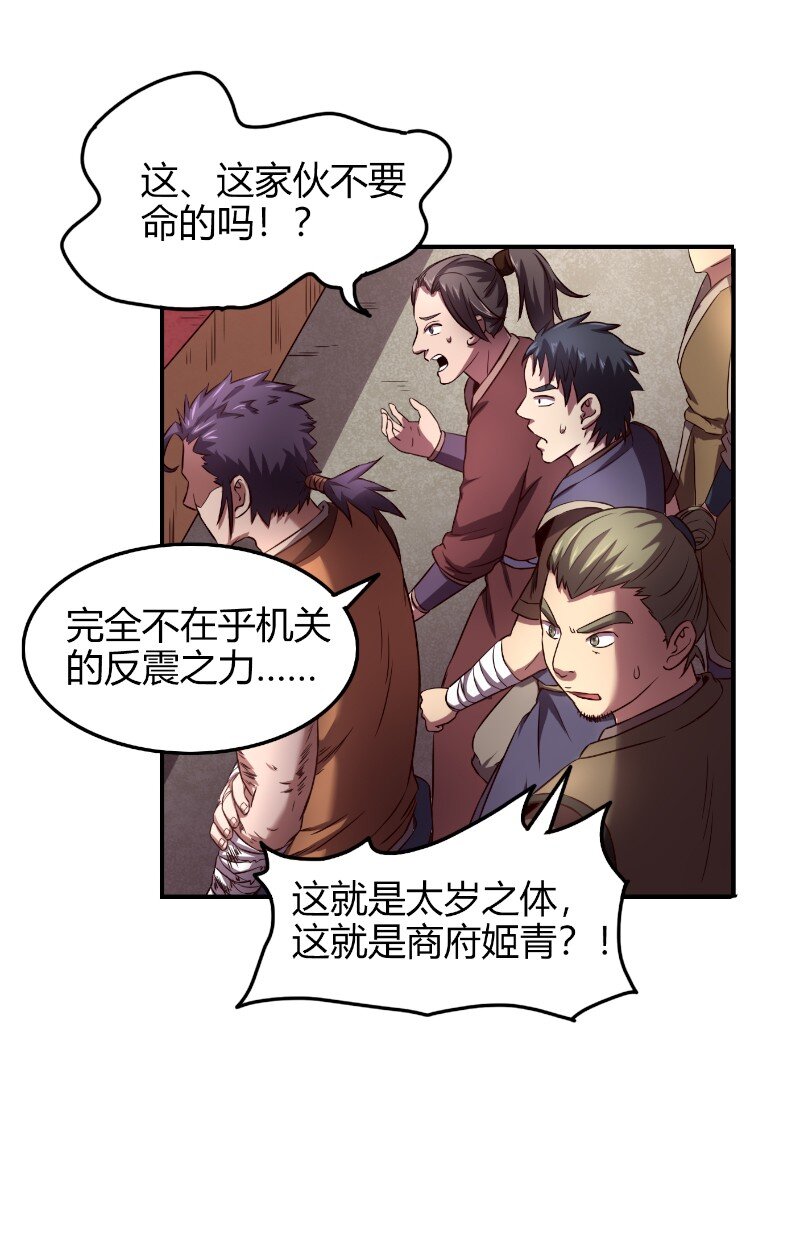 22 凤鸣44