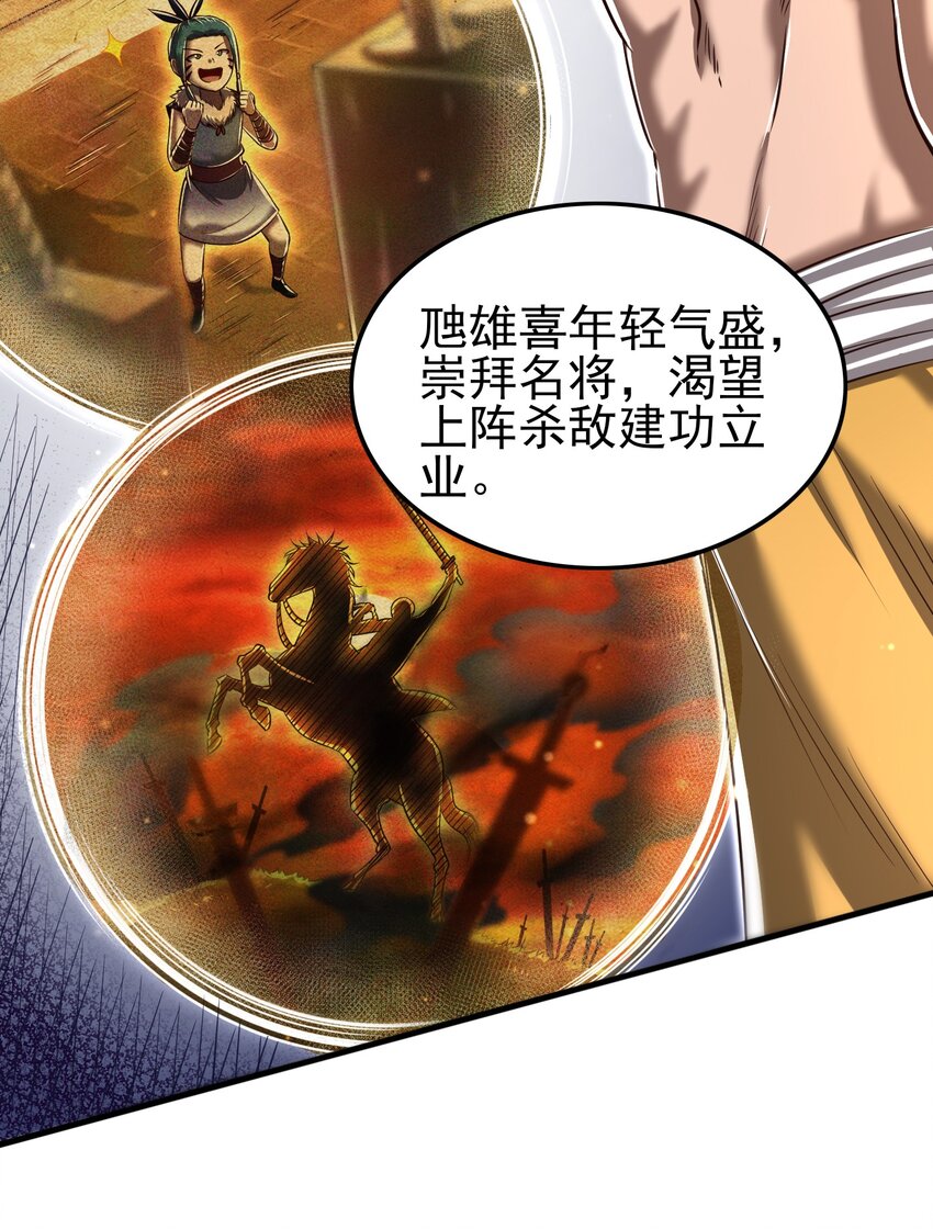 209 若获蠡12