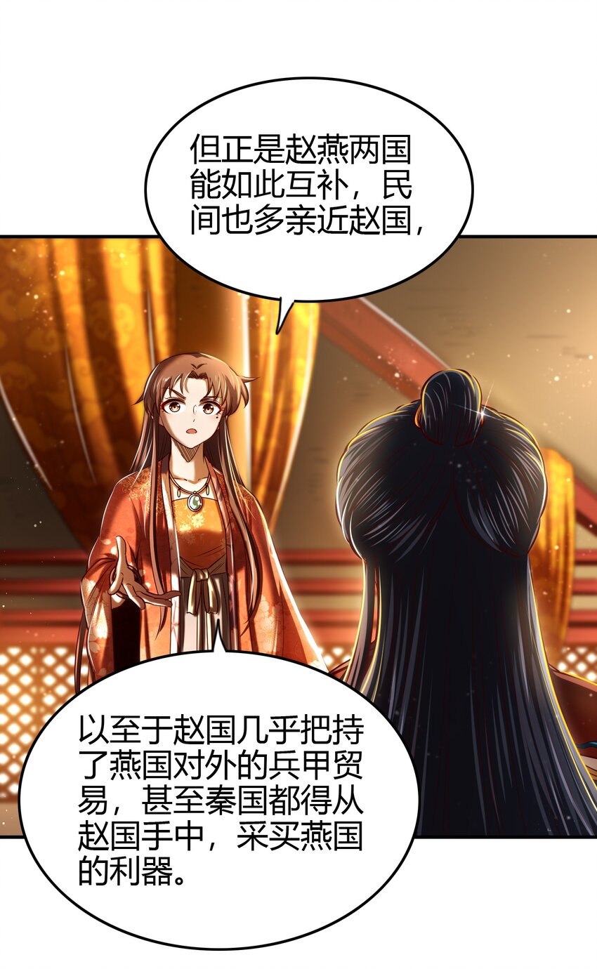 224 铸铁之燕50