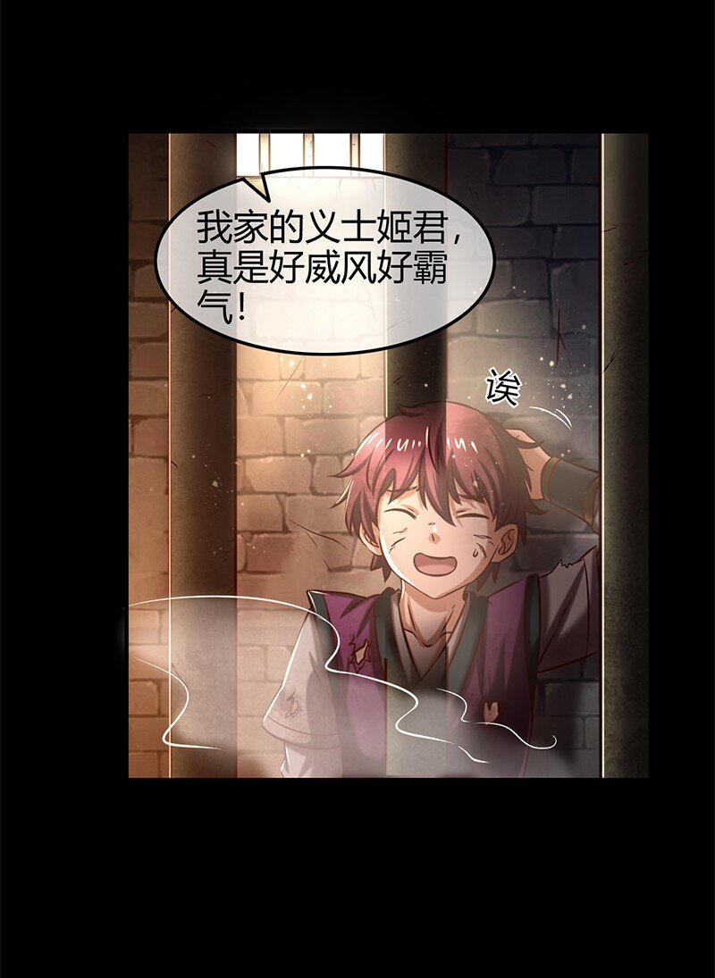 33 誓言15