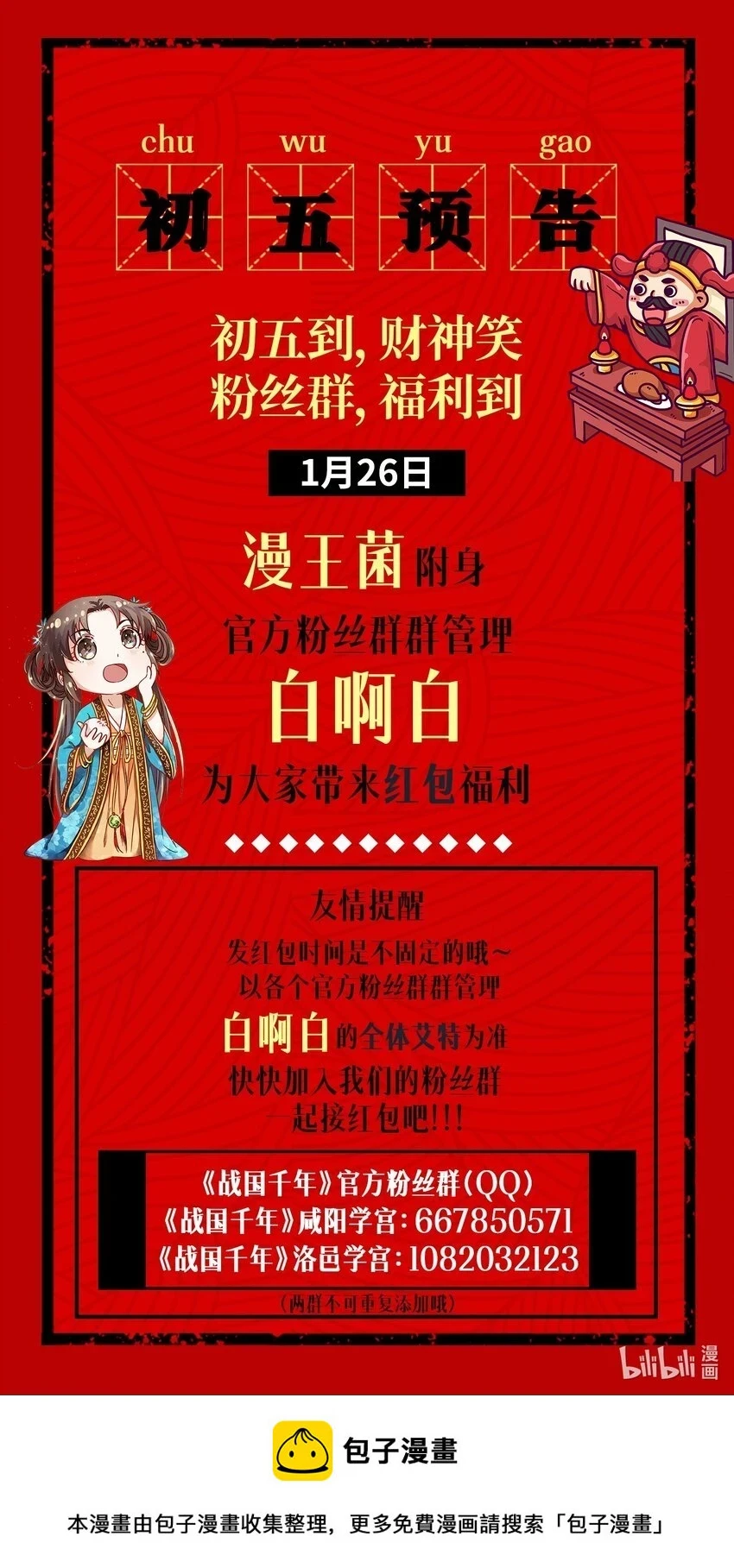 237 恍惚的记忆62