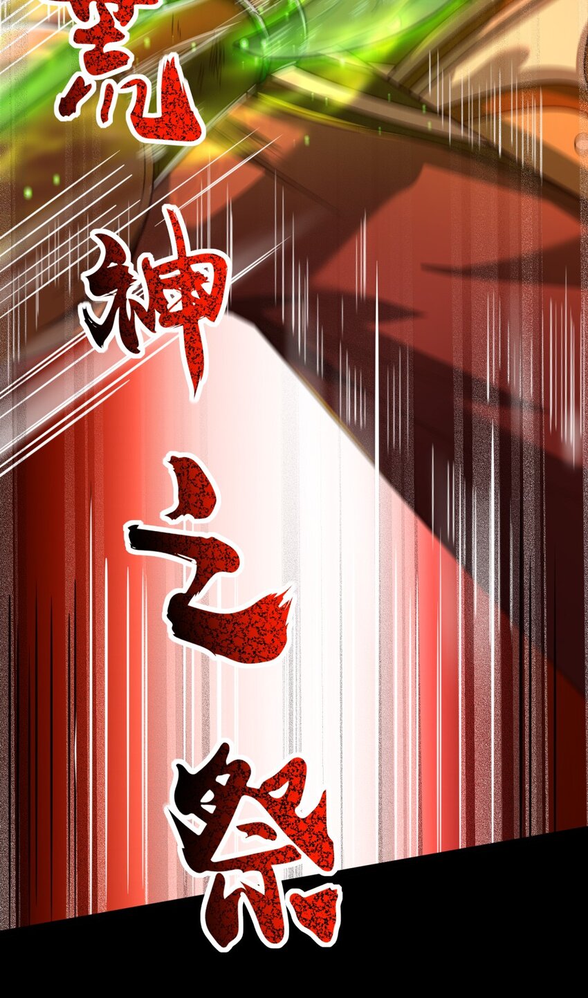 232 炼狱血河4
