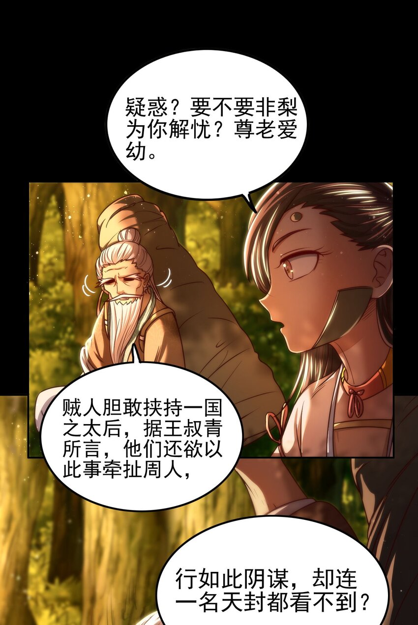 191 云雨之事55