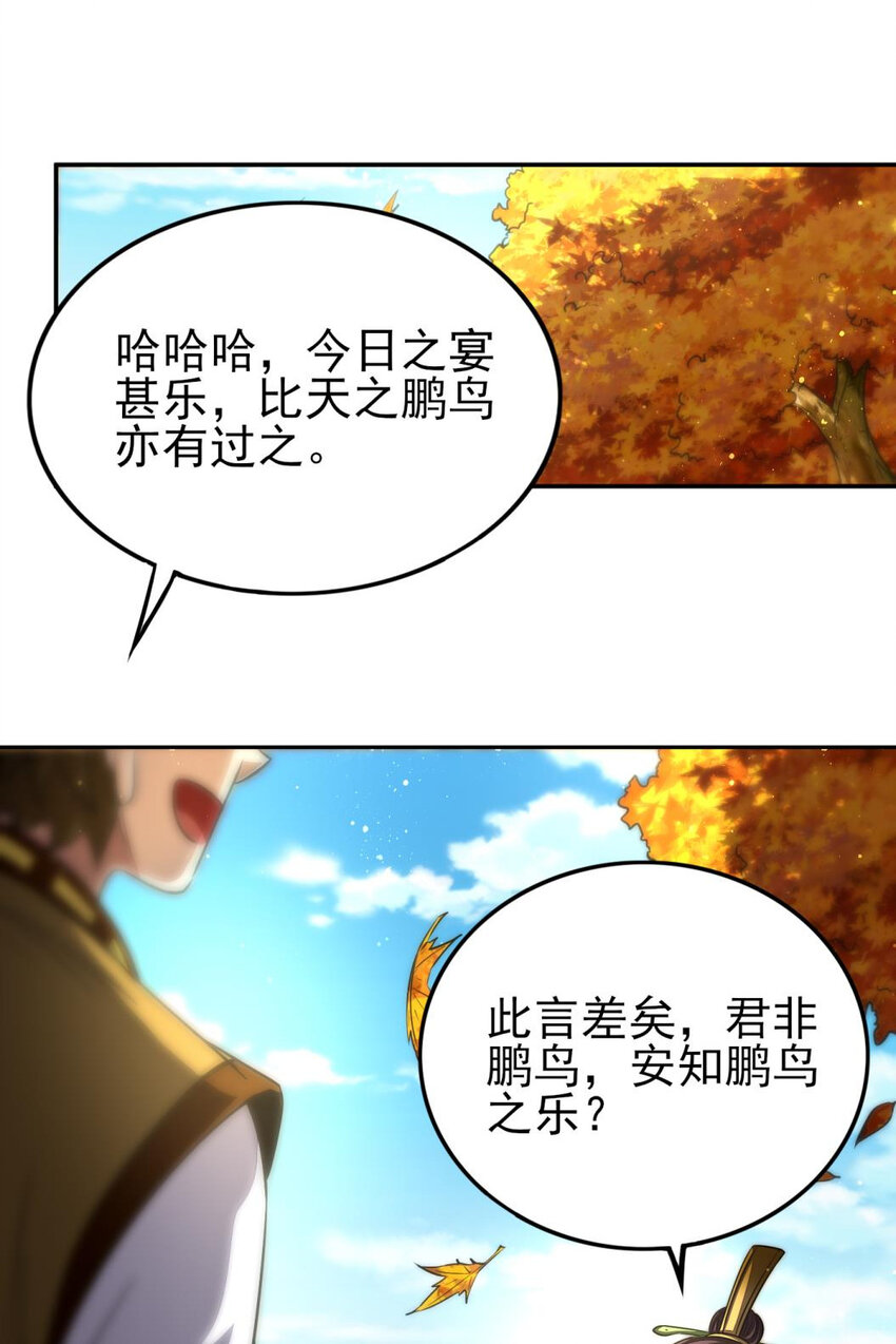 186 踏青19
