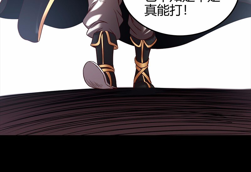 36 不仁不义不忠不信41
