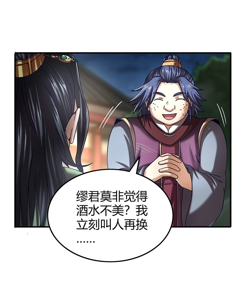 29 不负忠贞不负君32