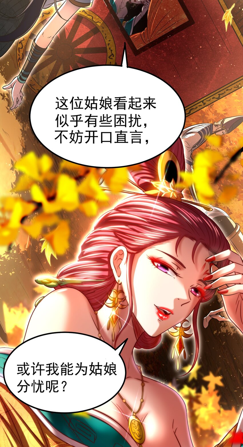 188 入幕之宾63