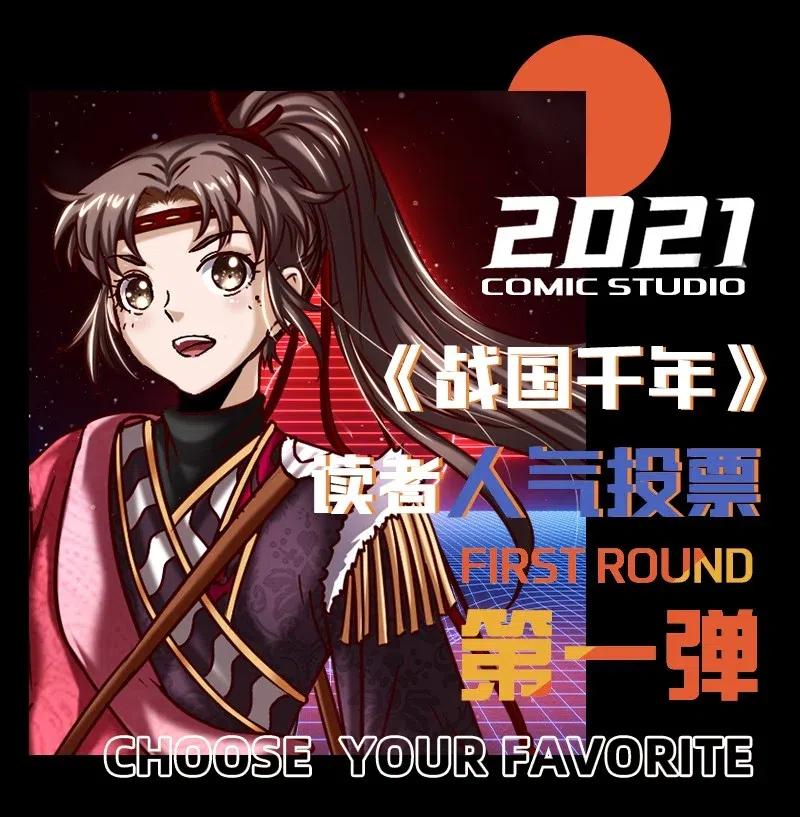 147 韩翎的关心52