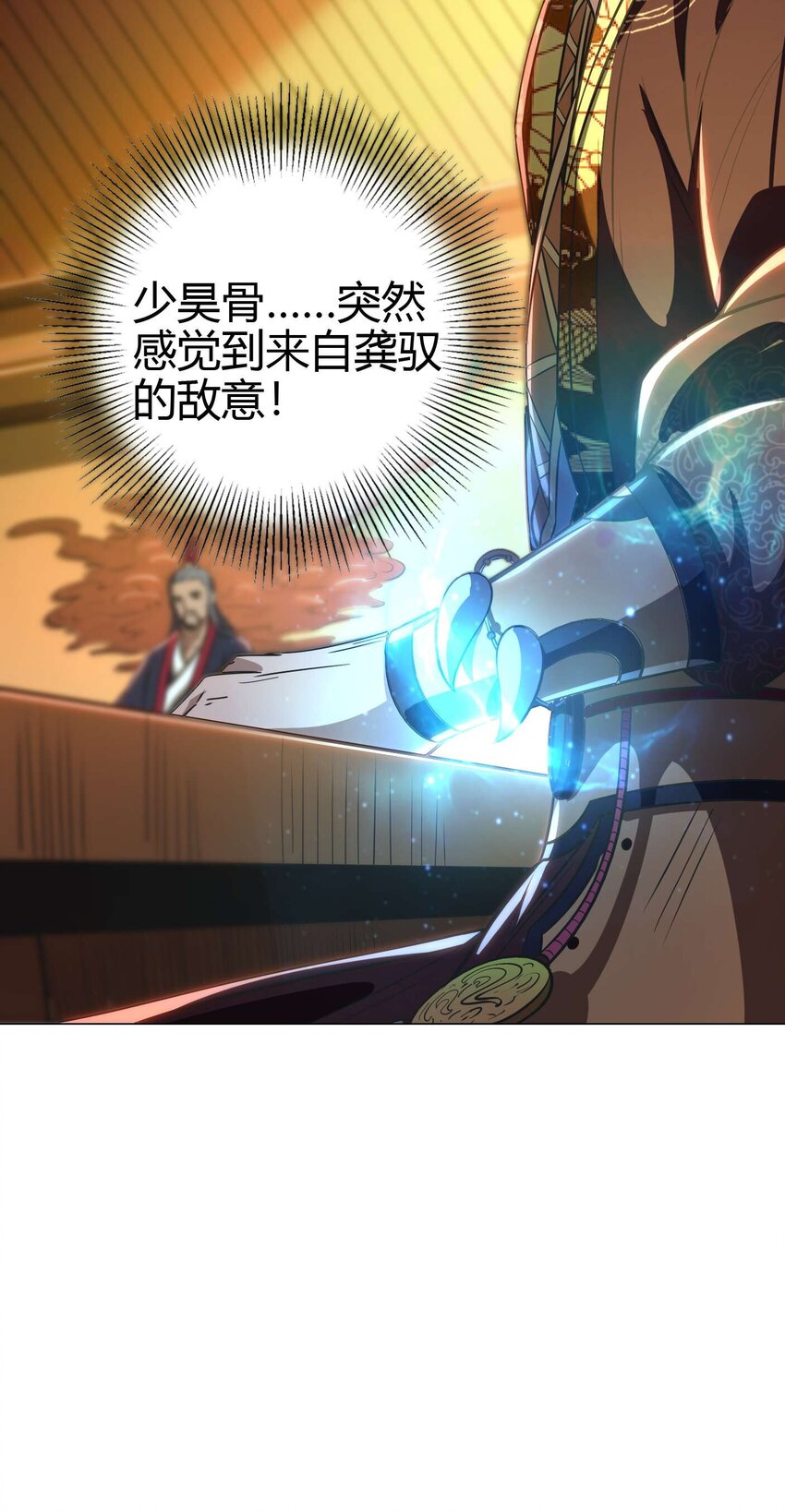 182 突如其来的敌意54