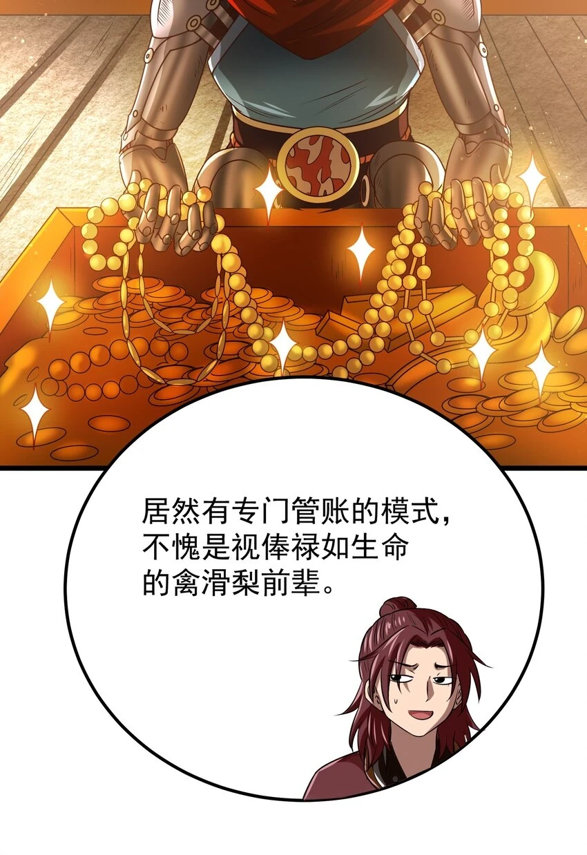 236 诱杀18