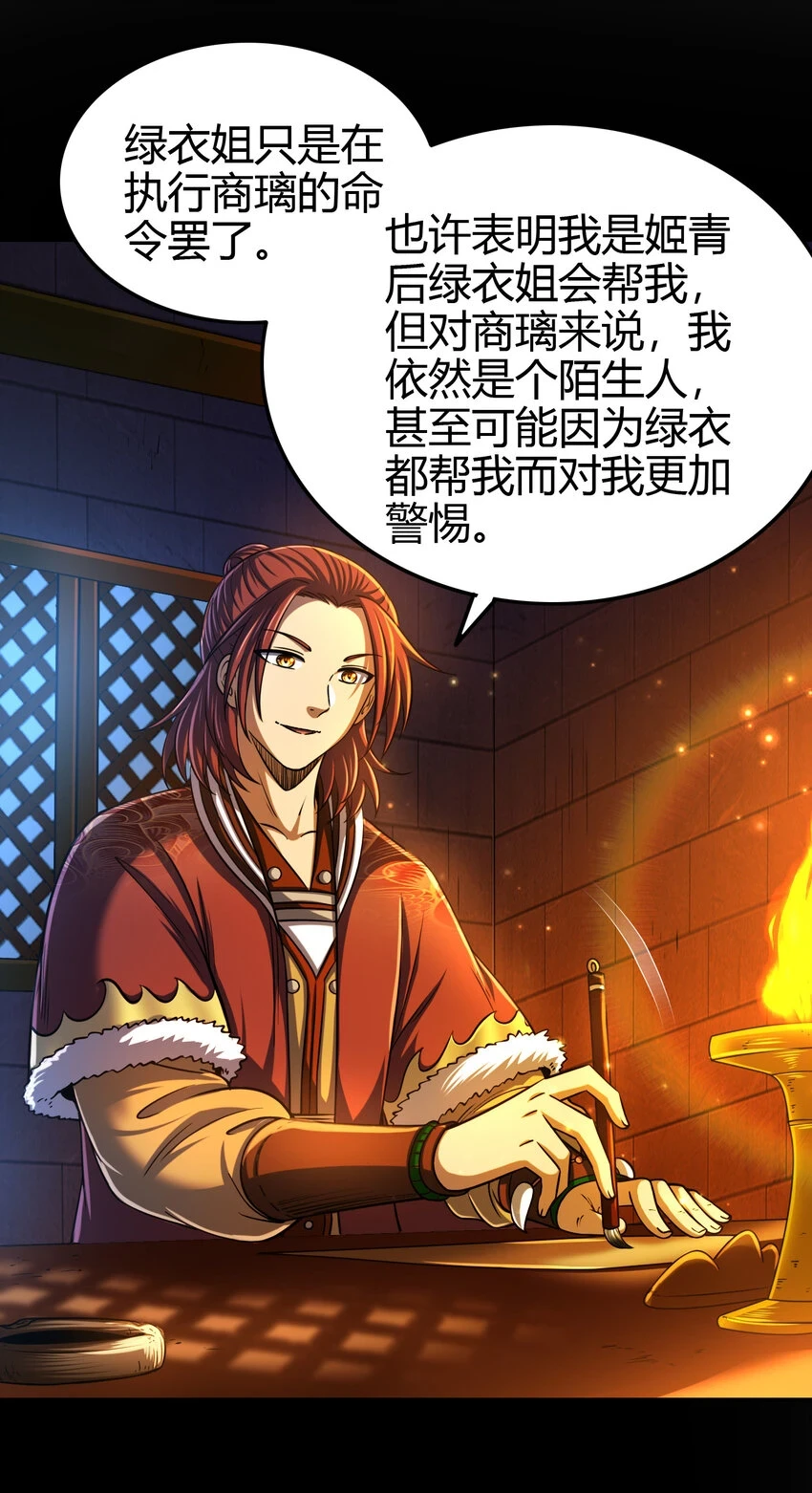 235 有一美人兮15