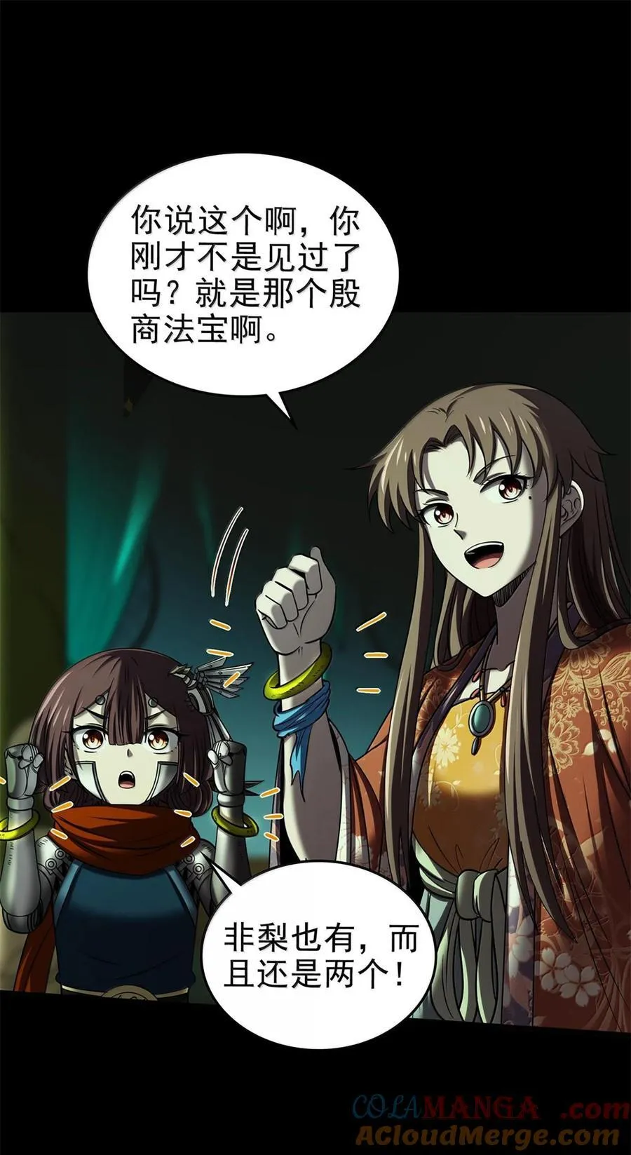 296 收编36