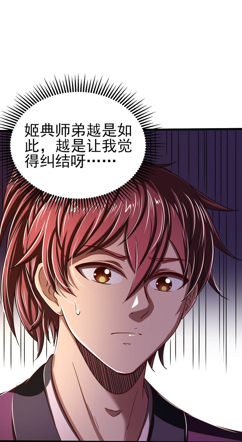168 不死之酒64