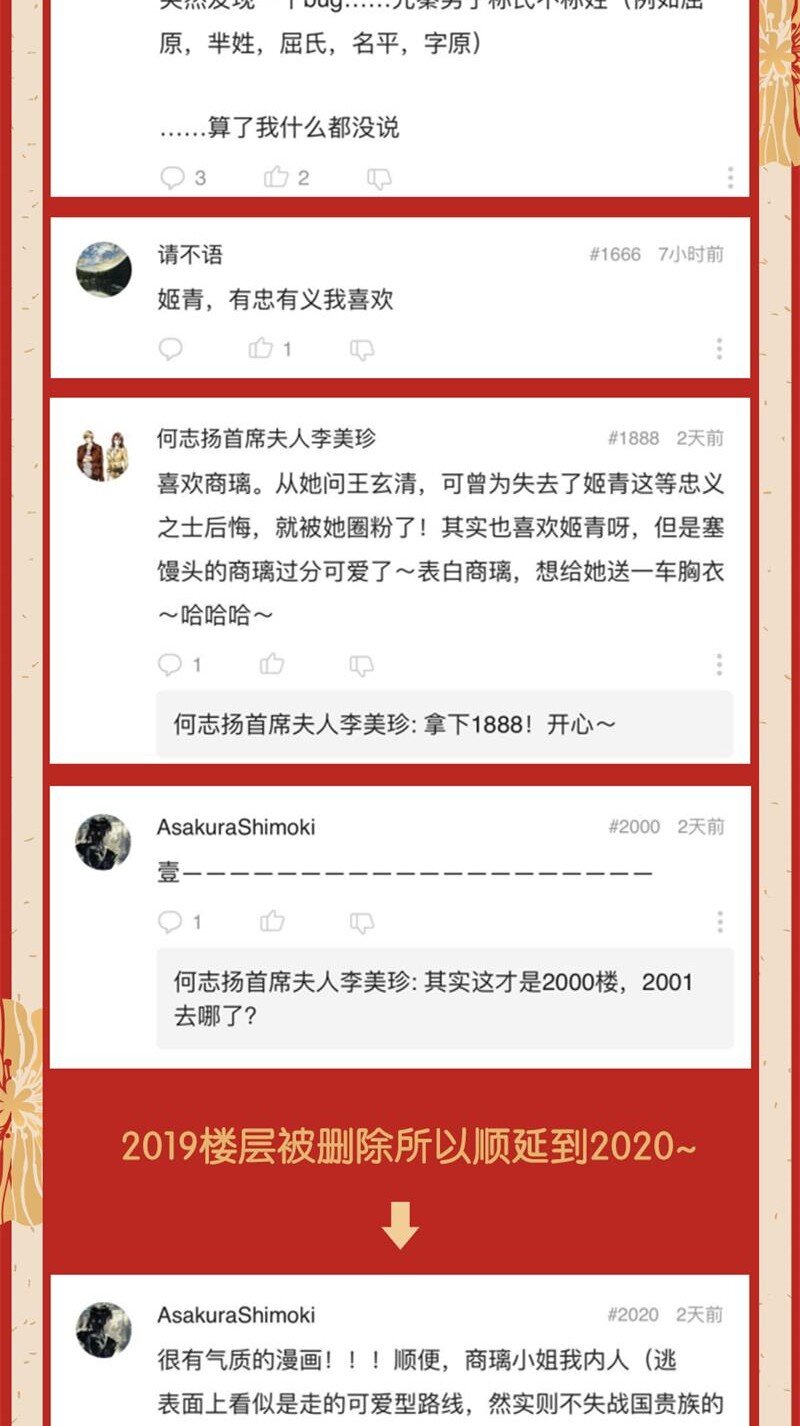 35 敬你一杯酒69