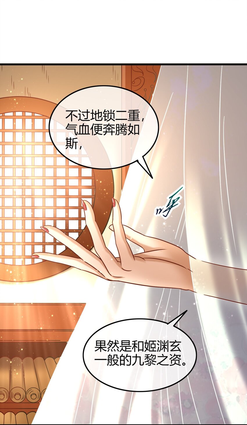 63 天下第一，大长公主42