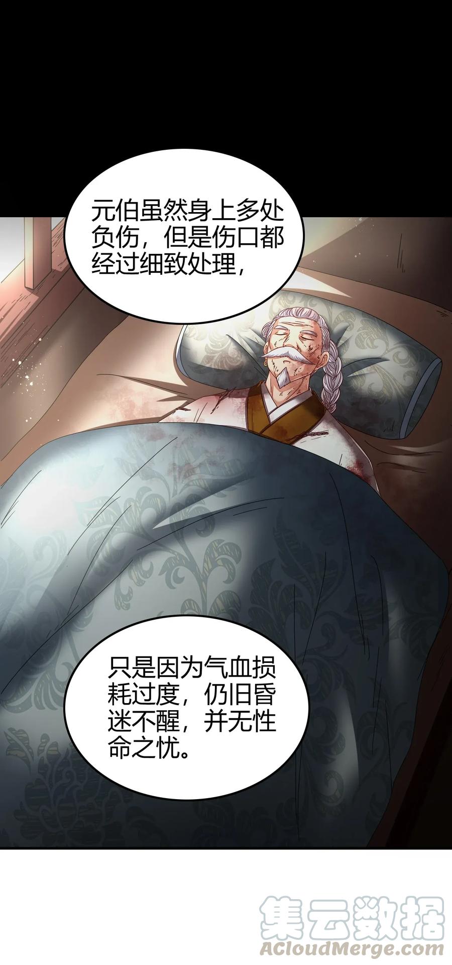 123 交交黄鸟8