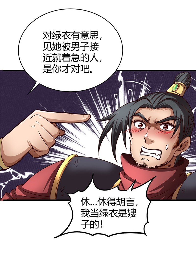 16 狗牌48