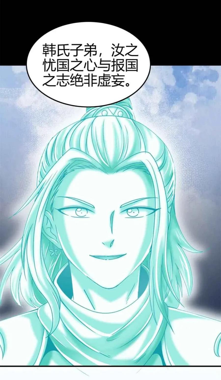 114 虞世麟狩真经45