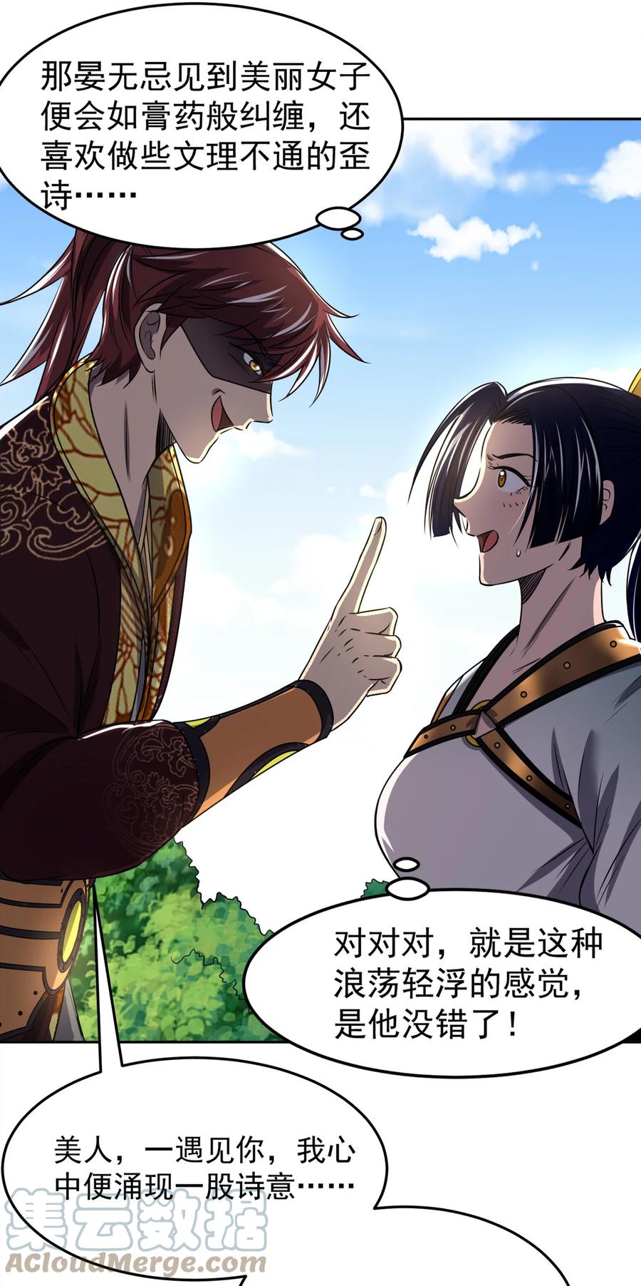 180 我是一个演员66
