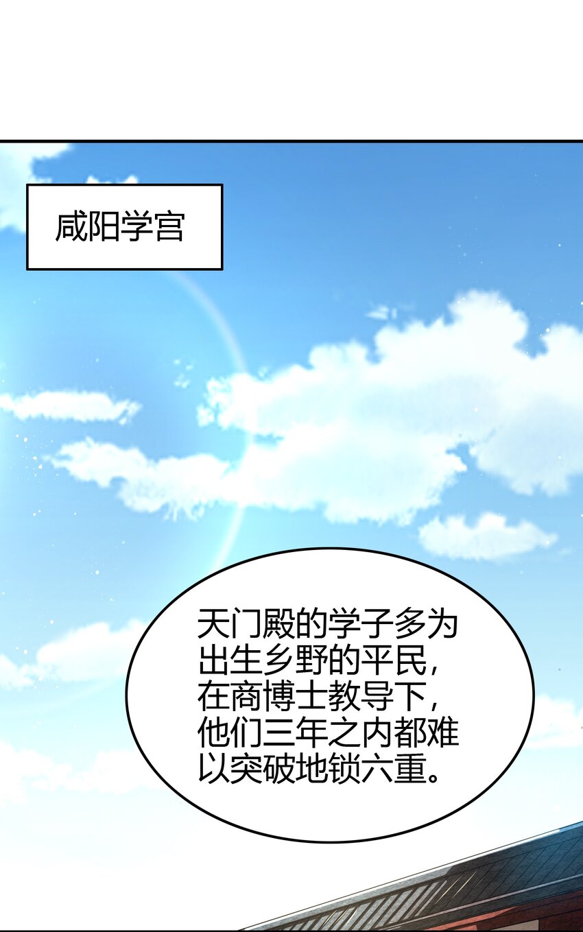 172 车轮战46