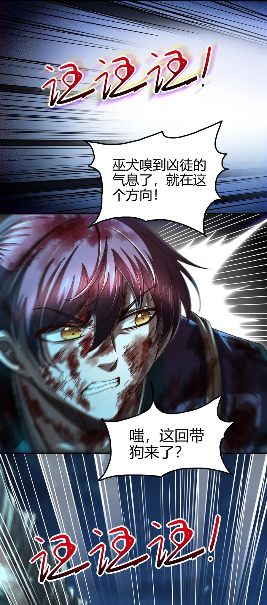 140 苏醒14