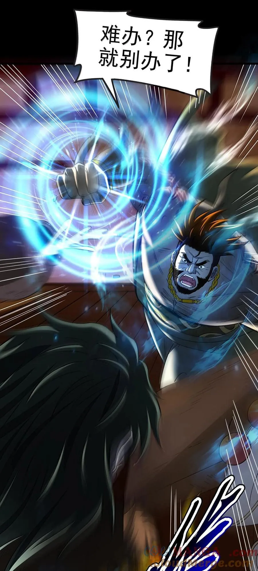 293 叛徒3