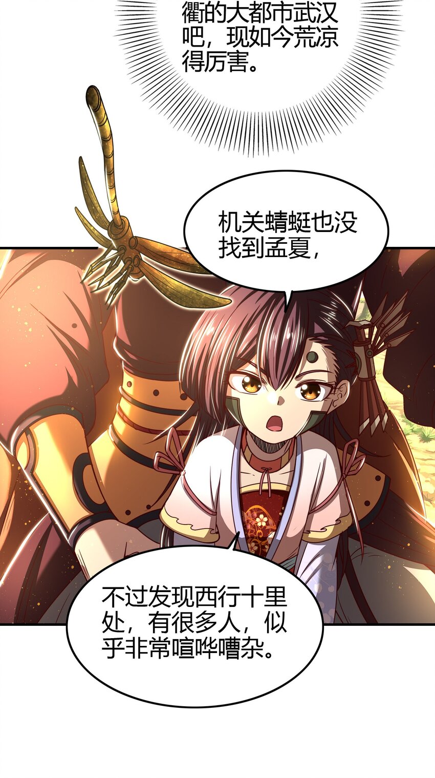 179 子曰成仁17