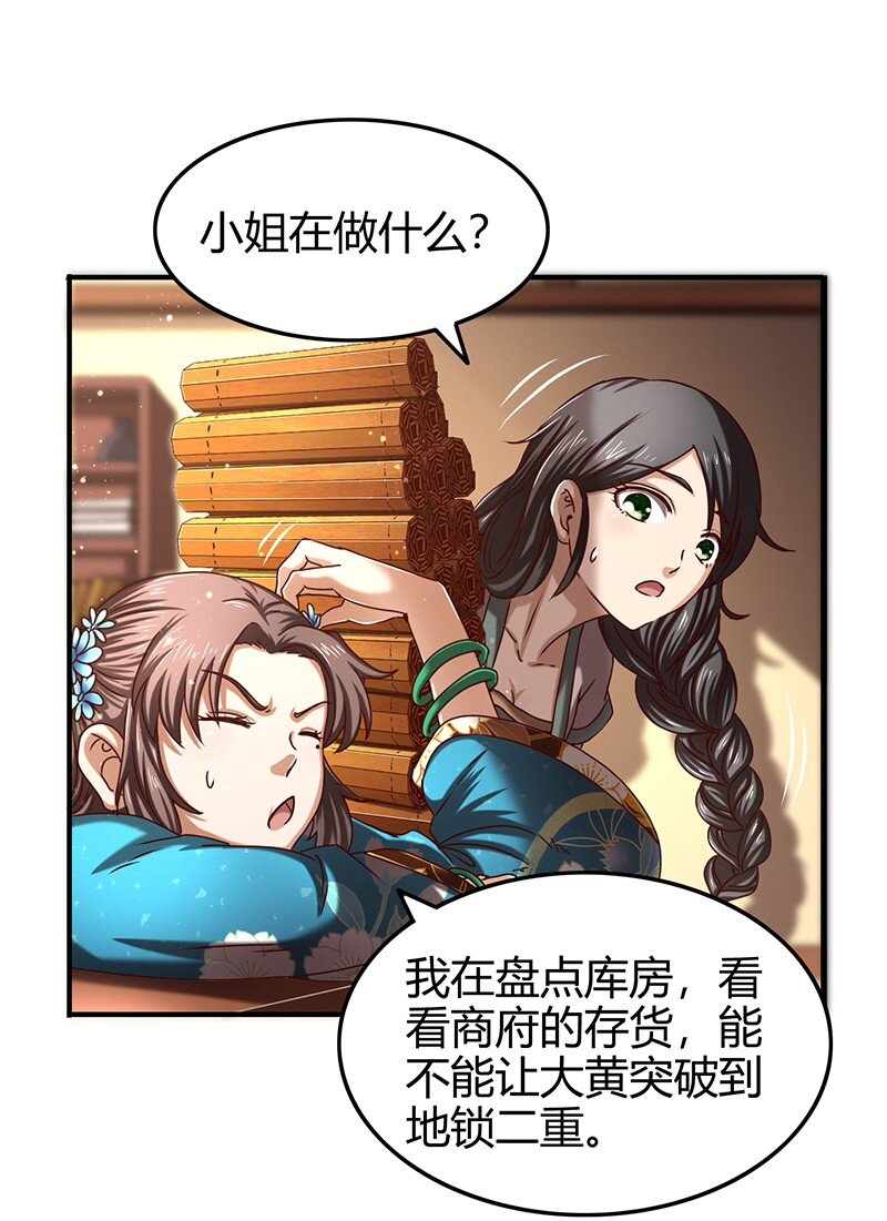 25 雍城一日17