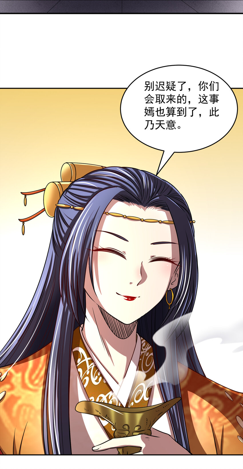 177 天下惊变之日31