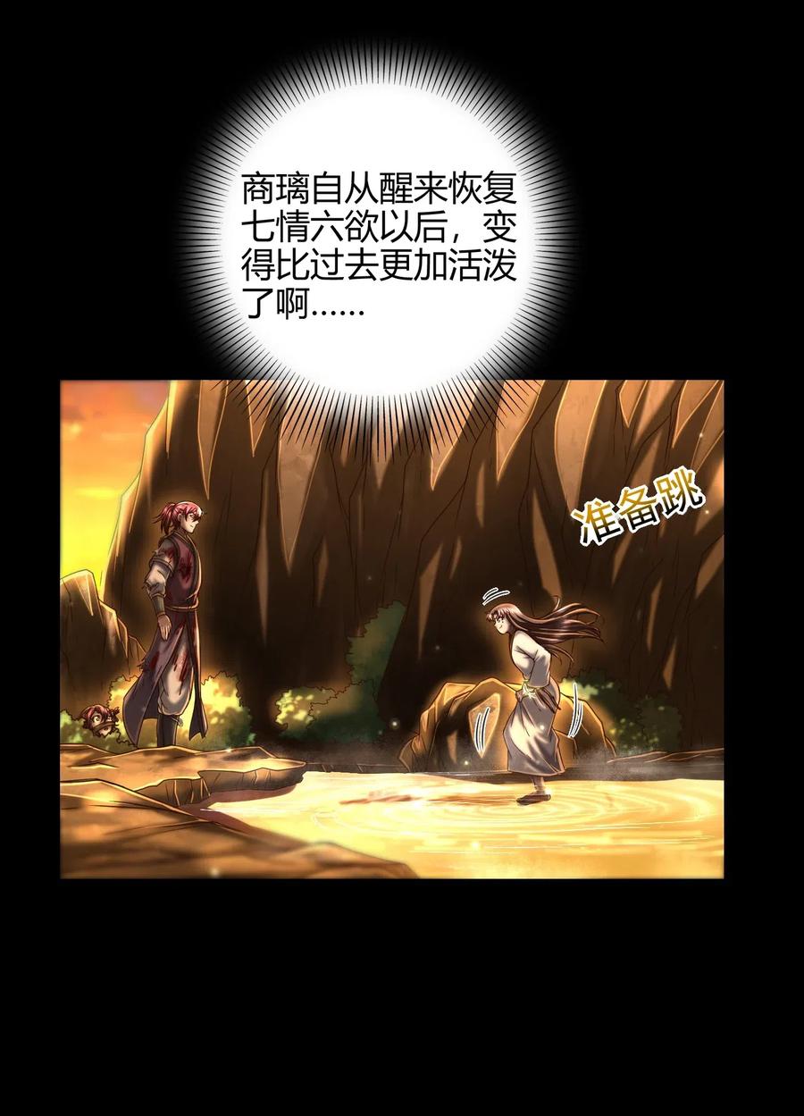 141 两个人的时光38