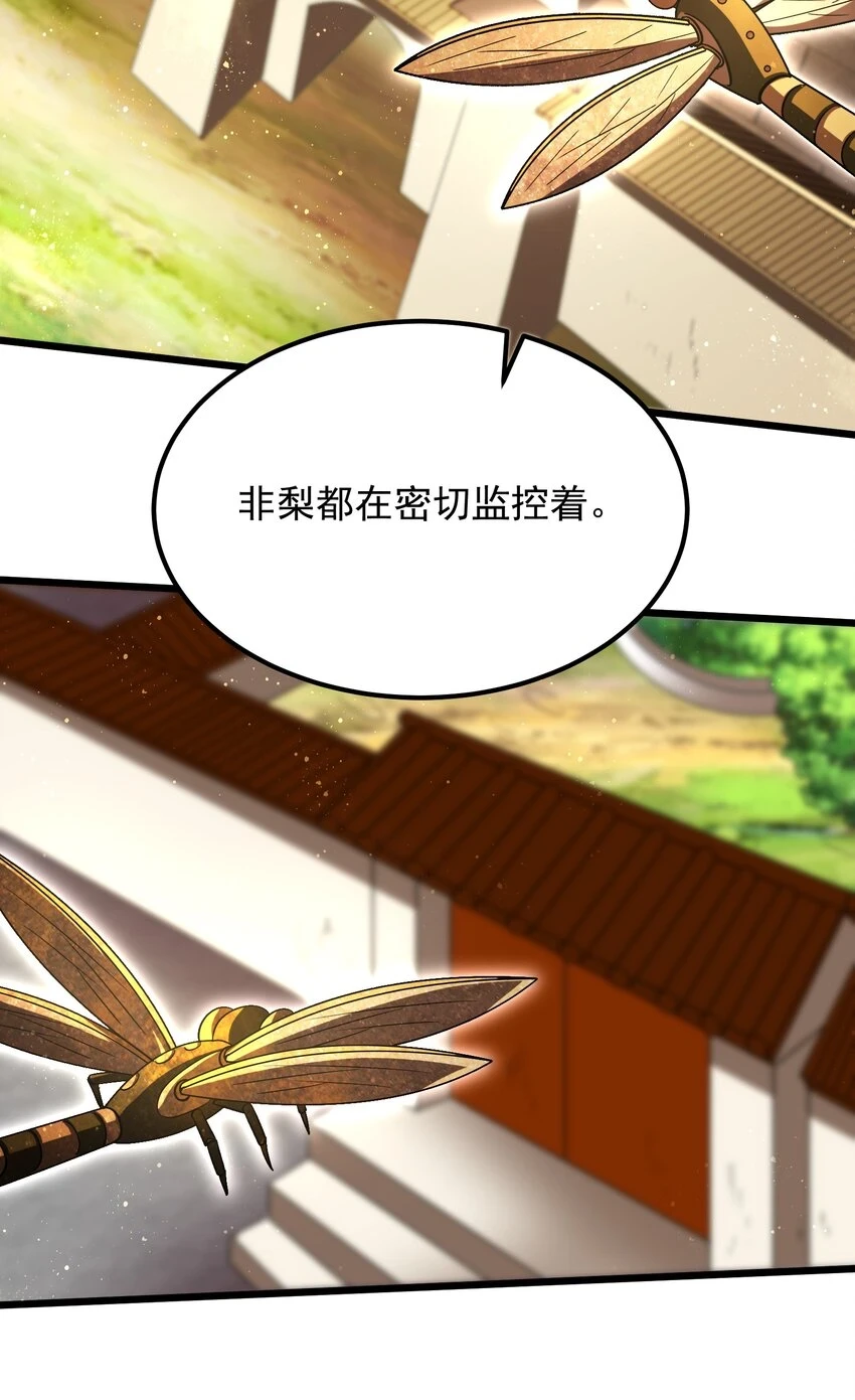 236 诱杀26