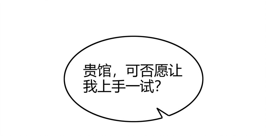 55 阴气84