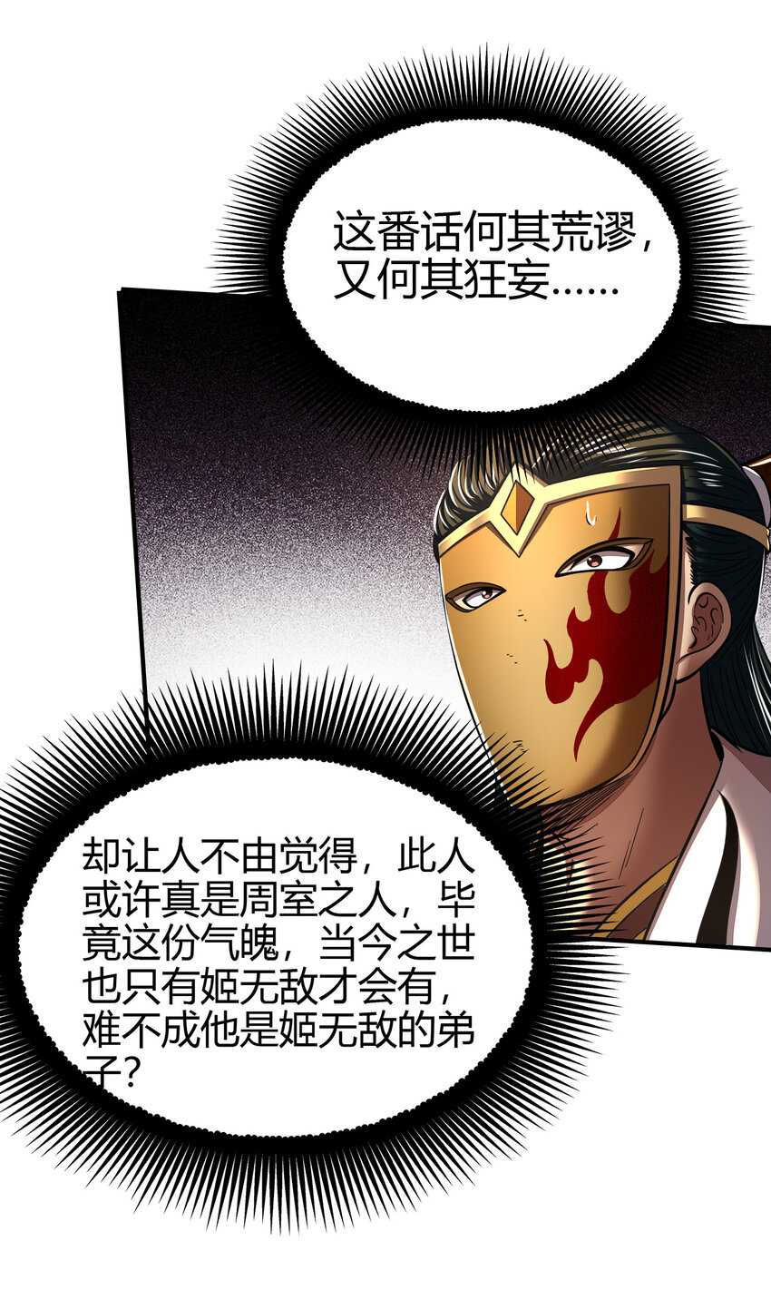 206 四句真言46