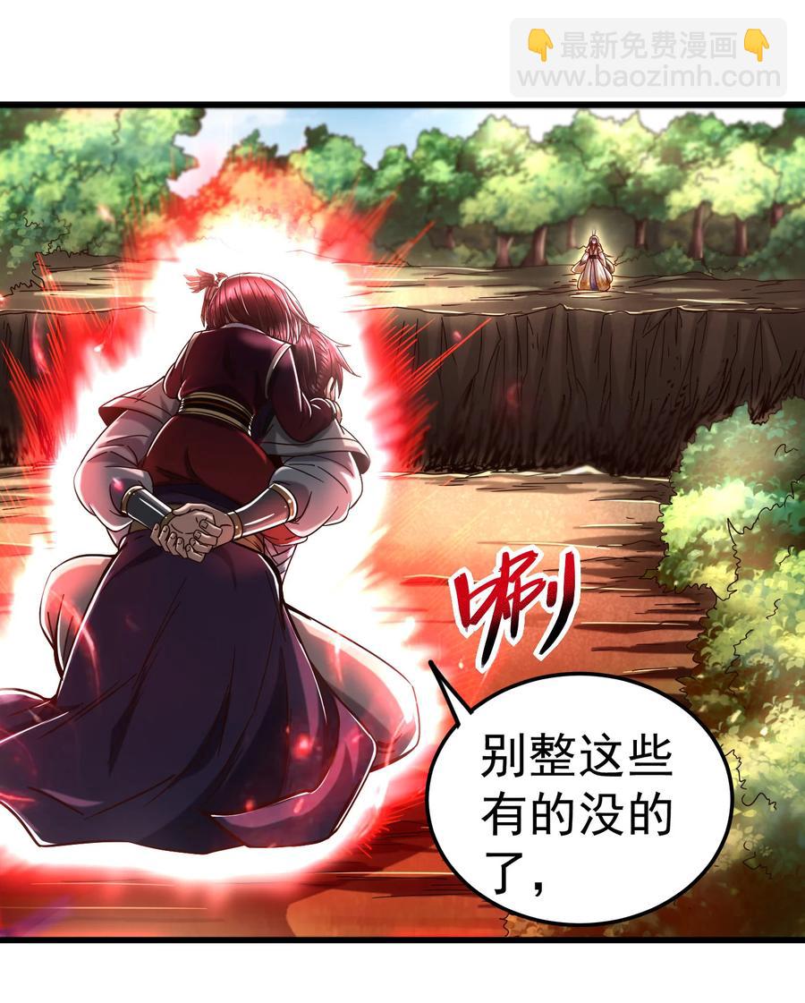 163 姬渊玄20