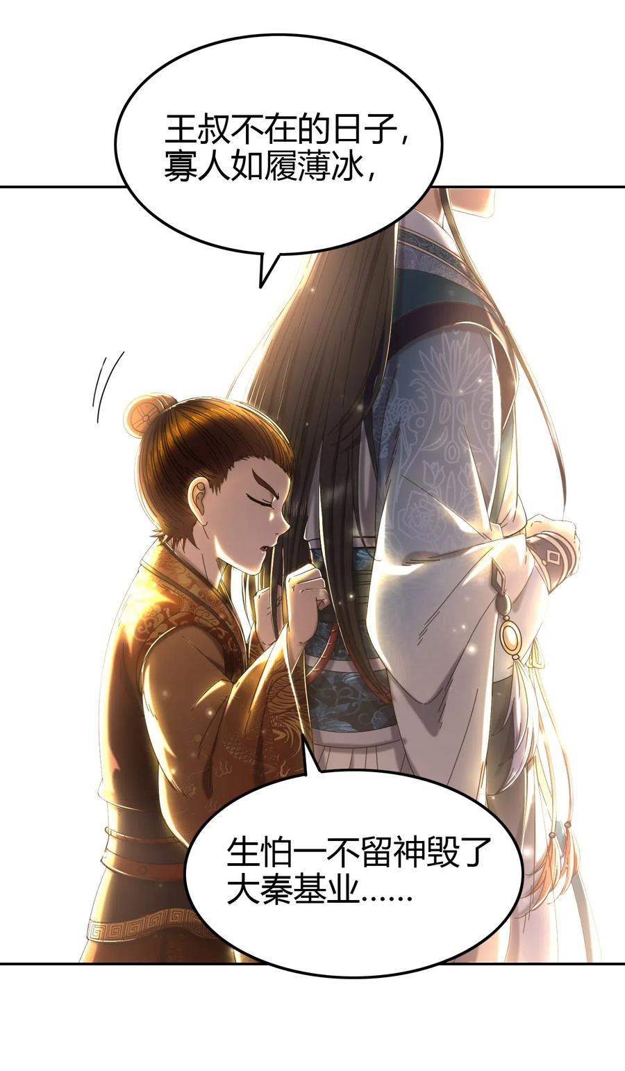 146 阴谋28