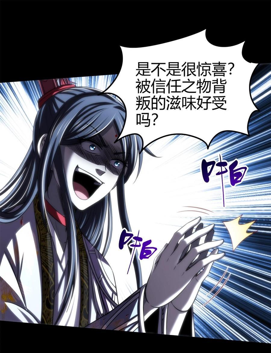267 叛变25