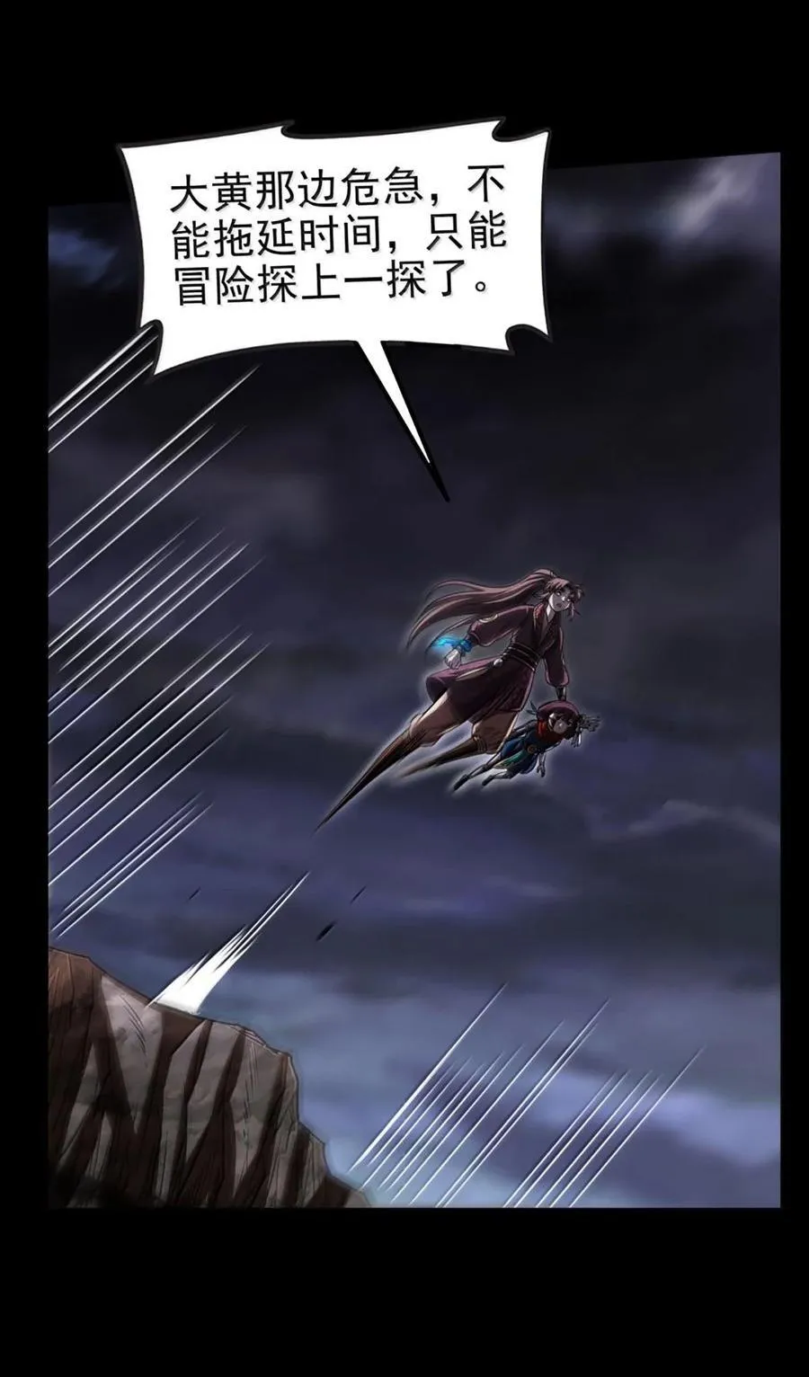 302 空城计23