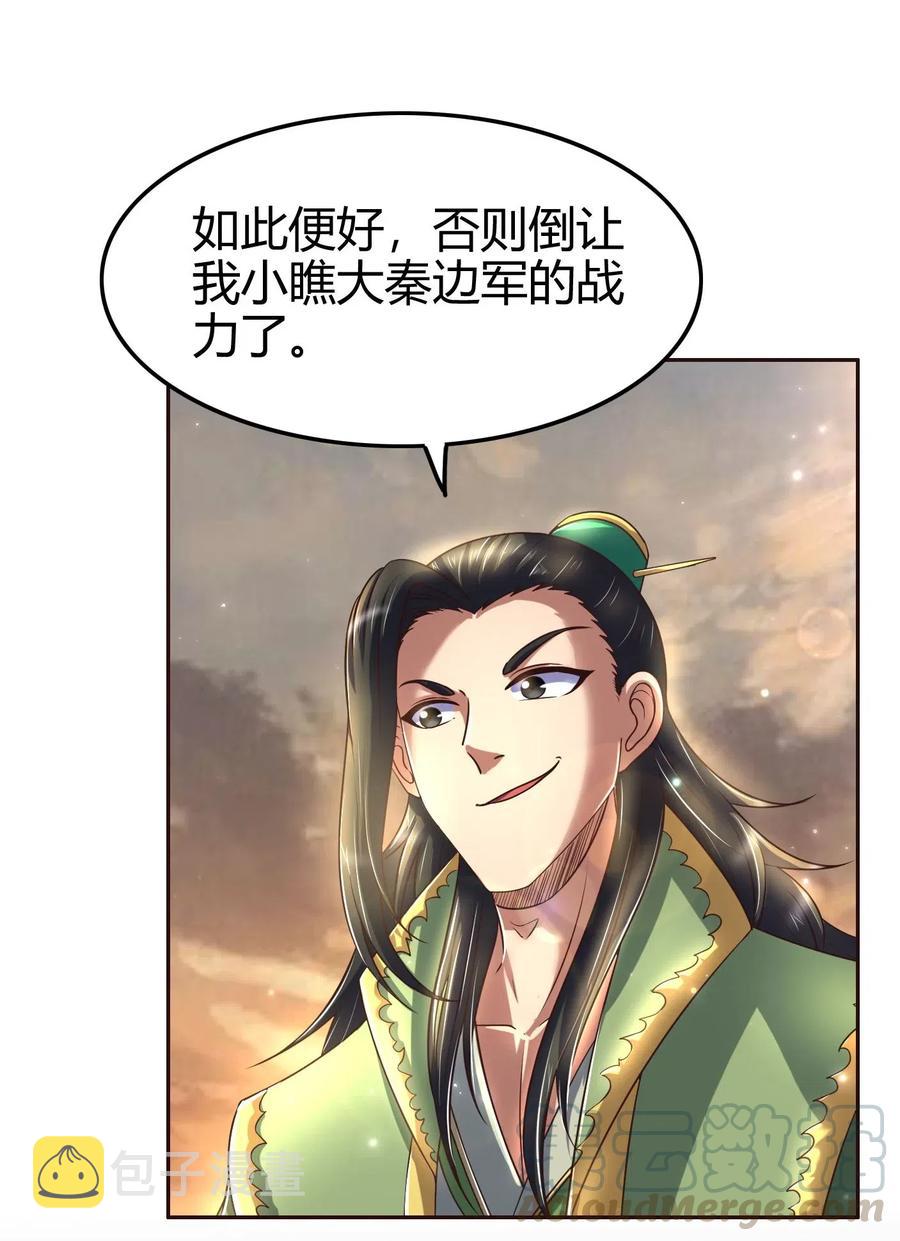 136 不是人44