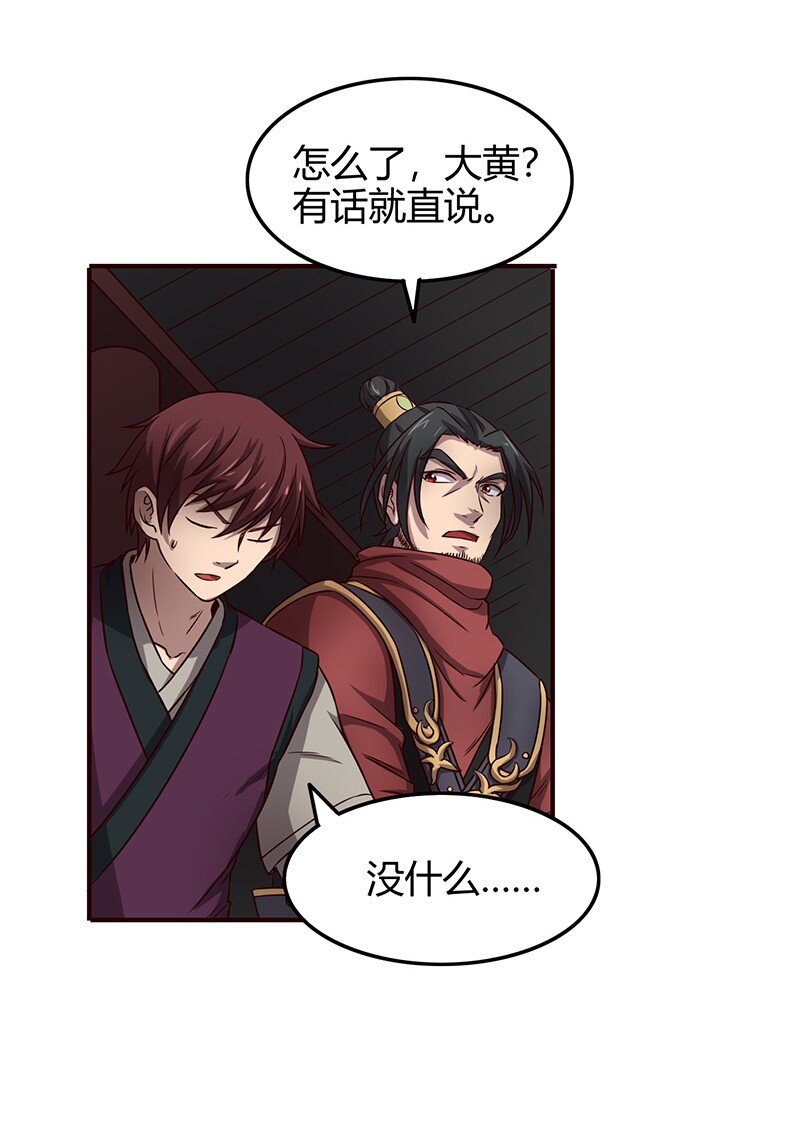 21 谣言四起21