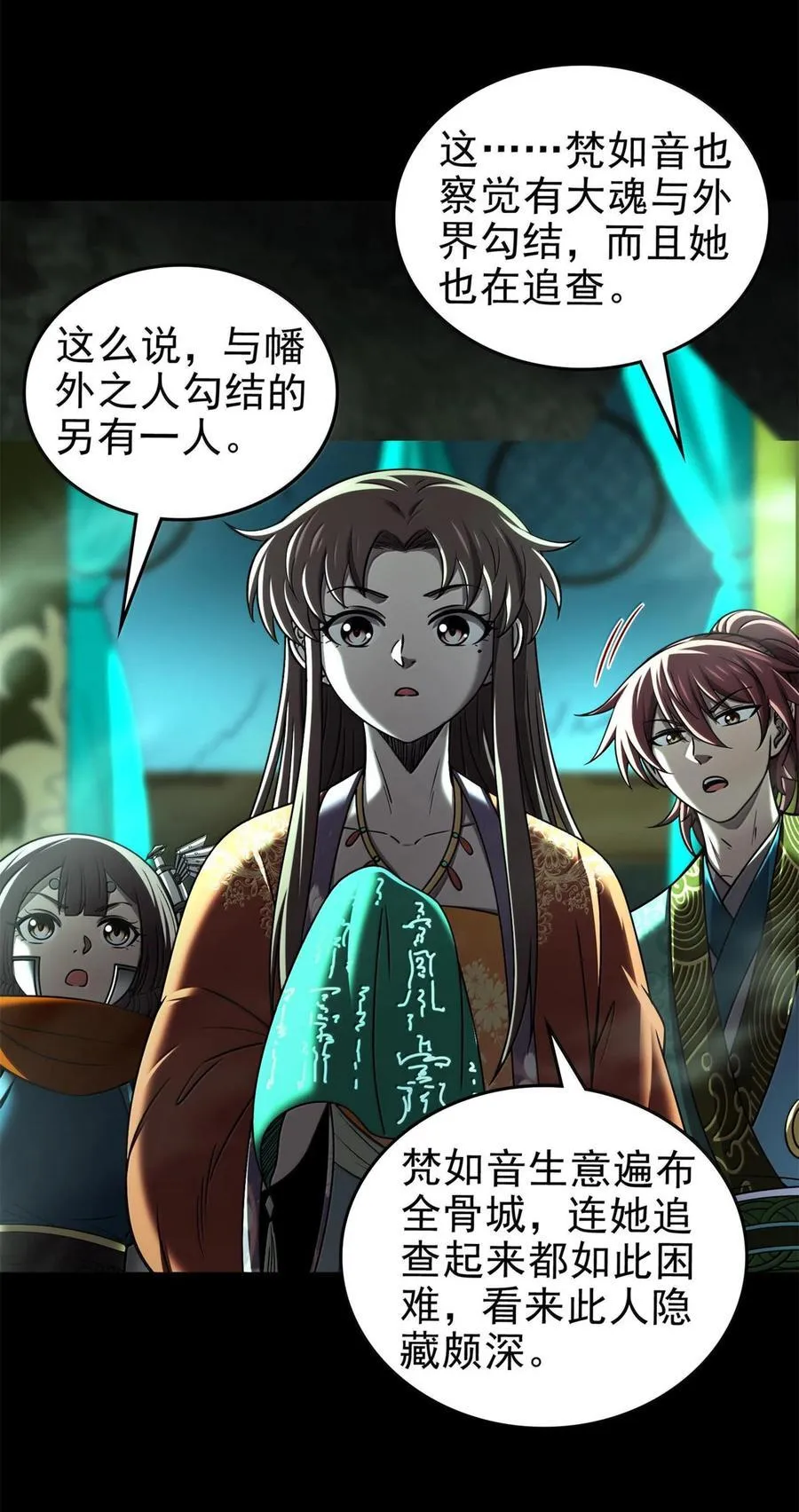 296 收编34