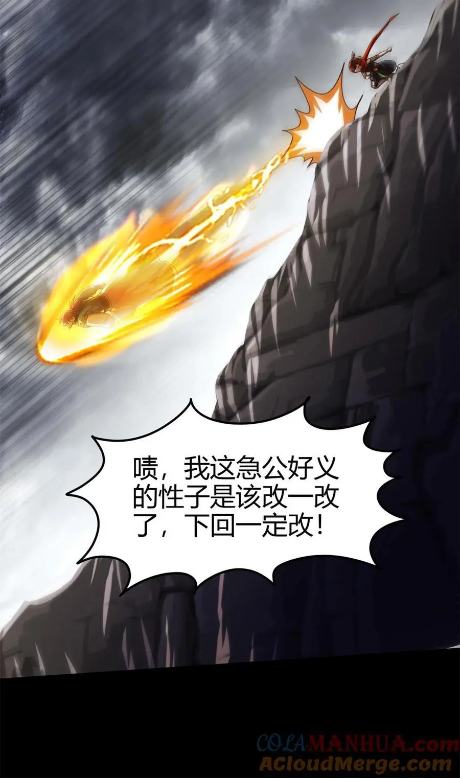 279 封神法宝？18